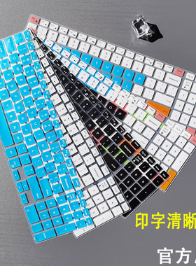 戴尔游匣15PR-6748B/6648B电脑键盘膜灵越3000 5558 5559 15M 3543保护贴膜15.6英寸高清磨砂防辐射屏幕贴膜