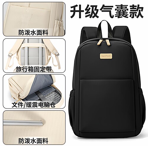 全气囊双肩包可装键盘大容量双层