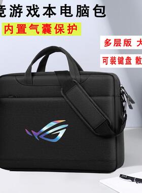 适用ROG枪神电脑包18寸7 8Plus玩家国度冰刃7Plus手提袋防震防水大容量幻16air笔记本16英寸魔霸7单肩包17.3