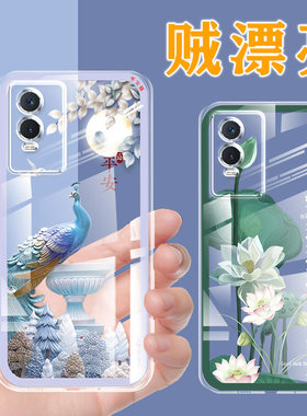 vivoy76s透明硅胶保护套