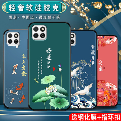 适用软硅胶防摔荣耀畅玩20中国风