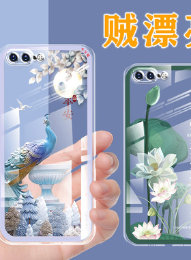 适用于苹果7plus手机壳透明iPhone7/8手机保护套8plus国风防摔新