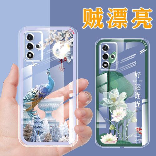 oppoa93s软硅胶中国风全包不发黄