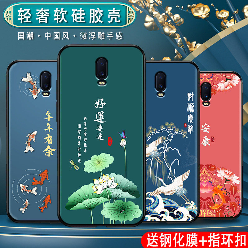 适用于OPPOR17手机壳男女新款r17中国风微磨砂软硅胶保护好运平安属于什么档次？