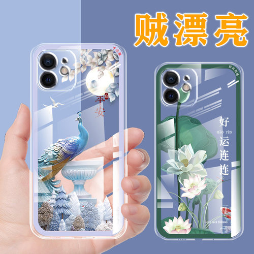 苹果11手机壳透明薄中国风硅胶