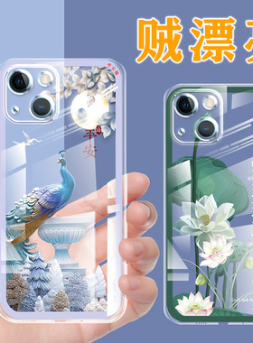 适用于苹果13手机壳透明款iPhone13mini保护套13pro国风镜头全包