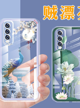 透明薄中国风硅胶手机壳