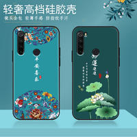Suitable for Redmi note8 phone case, note8pro men's and women's new Chinese-style lens all-inclusive matte protective case thumbnail 3