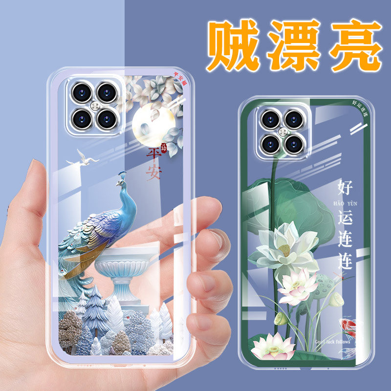 适用于华为nova8se手机壳透明女保护套男中国风全包防摔新款硅胶使用感如何?