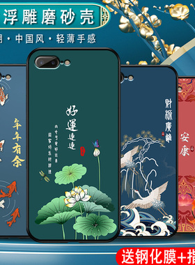 适用苹果8手机壳男女新款iphone8plus中国风苹果8套磨砂软硅胶