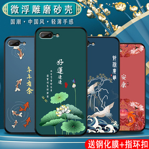 适用软硅胶苹果中国风