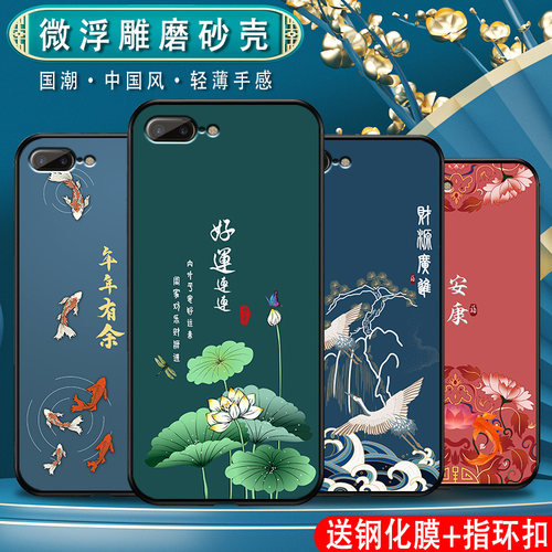 适用软硅胶苹果中国风