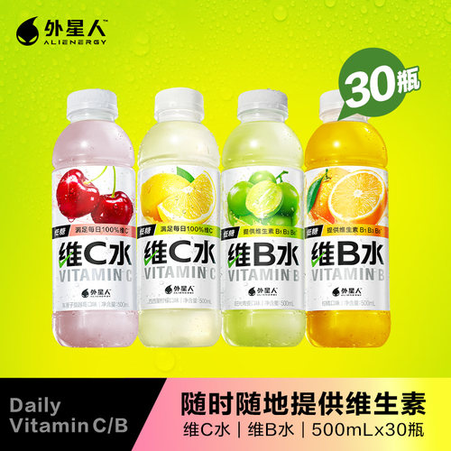 柑橘阳光青提500ml*15维生素B