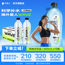外星人WAVE淡柠檬风味水600mLx15瓶含电解质