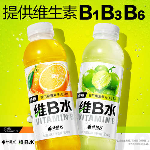 外星人维B水低糖低果汁饮料15瓶