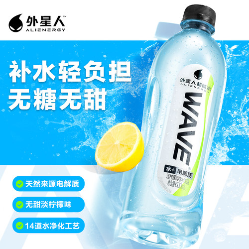 外星人WAVE0糖淡柠檬水15瓶