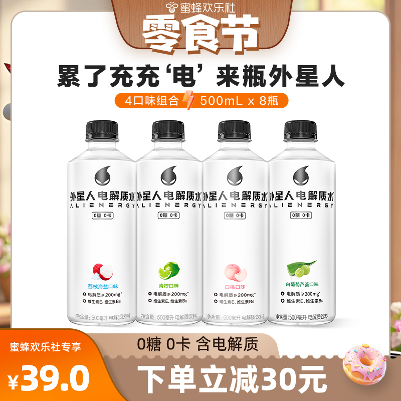 *2+֦*2+*2+«*2 ˵ˮ500ml*8ƿ65.55Ԫ(88VIP 95)