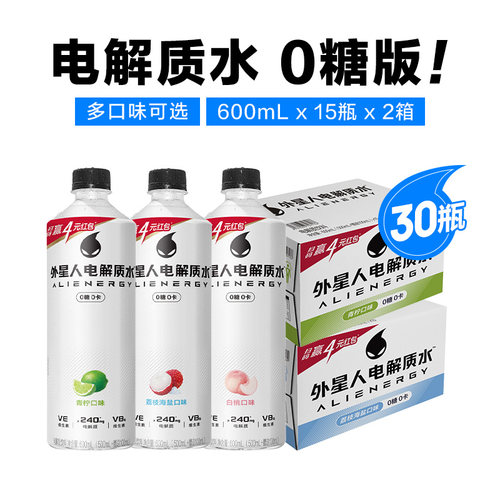 外星人0糖0卡电解质水600mLx30