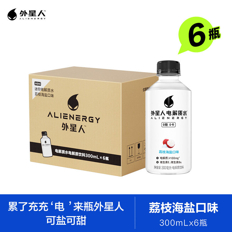 外星人0糖0卡电解质水迷你便携装荔枝海盐味300mL*6瓶FQ