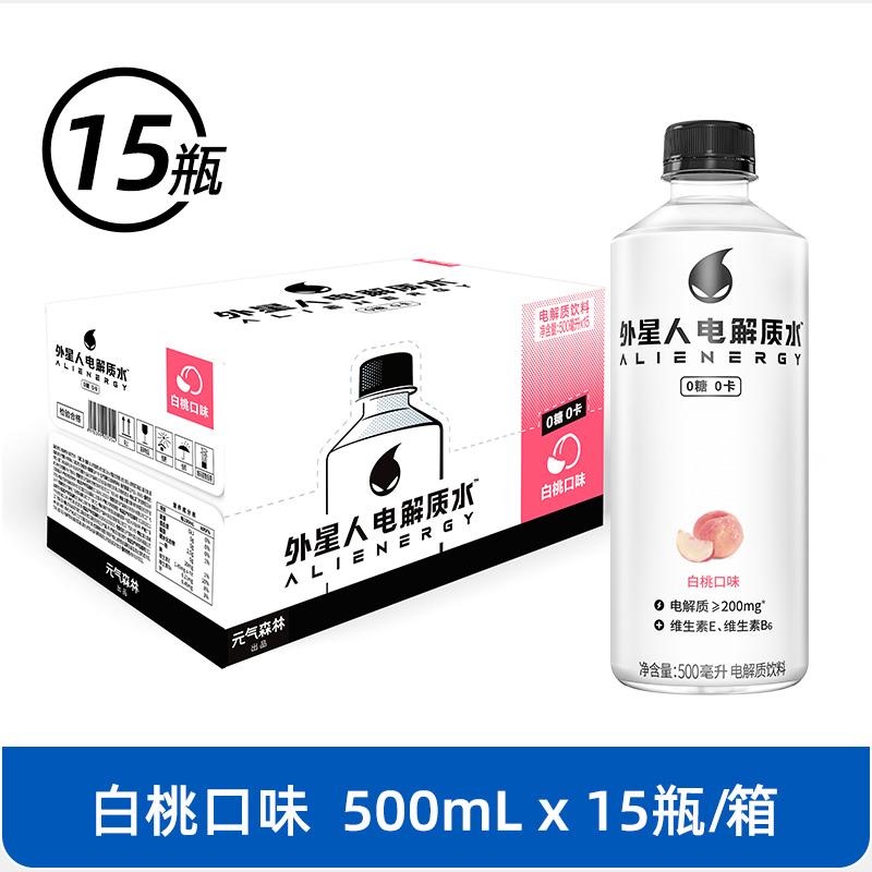 【好物体验专享】外星人0糖0卡电解质水饮料500mL*15瓶 白