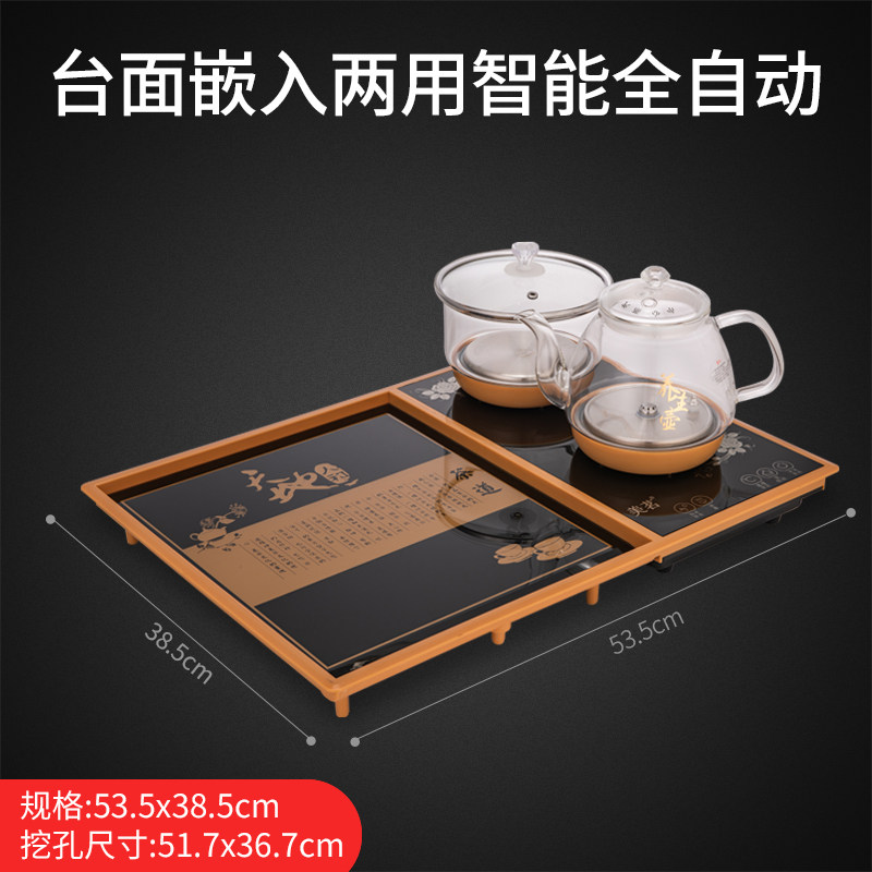 嵌入式内嵌全自动茶盘茶具套装镶嵌家用小号特诺星迷你茶桌台康图