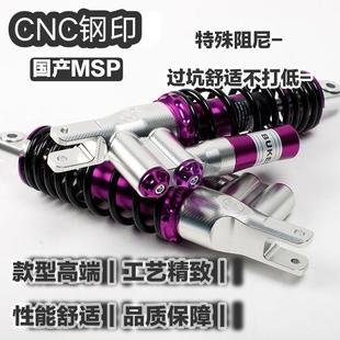 不可思议正品一代CNCMSP倒置后减震小牛N系龟鬼一九号x5可调