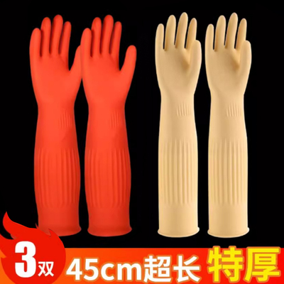 强韧耐拉扯加长版手套防水防油污