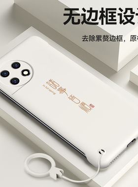 一加11手机壳11pro网红新品无边框散热外壳OnePlus10半包9Pro简约8男款7超薄硬壳1+Ace个性全包防摔保护套男