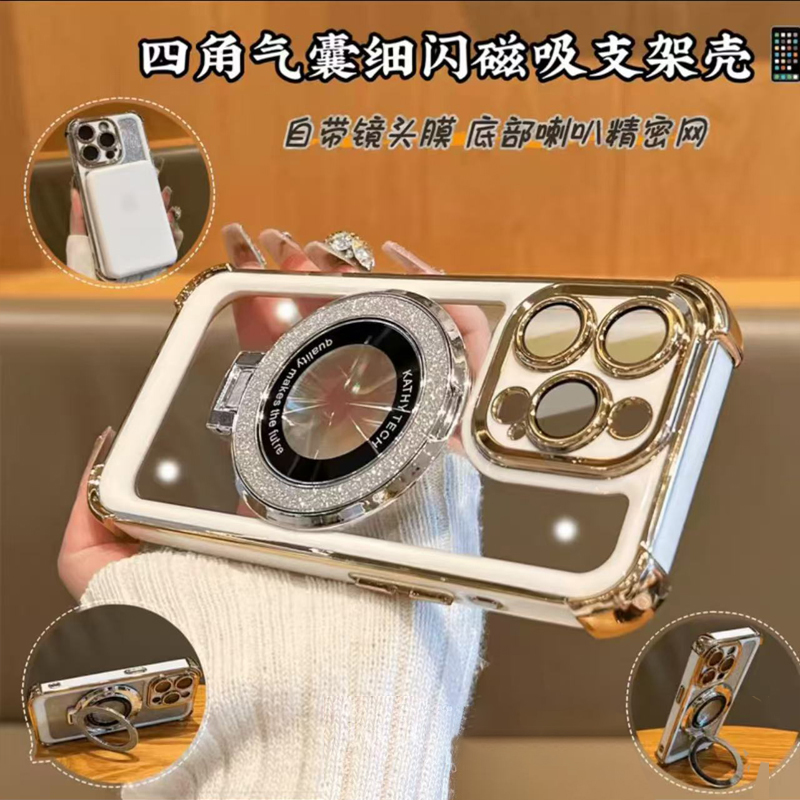 适用苹果16promax手机壳iPhone15细闪磁吸支架14pro保护套苹果13四角气囊12pro男女款11软边16高级感防摔硬壳
