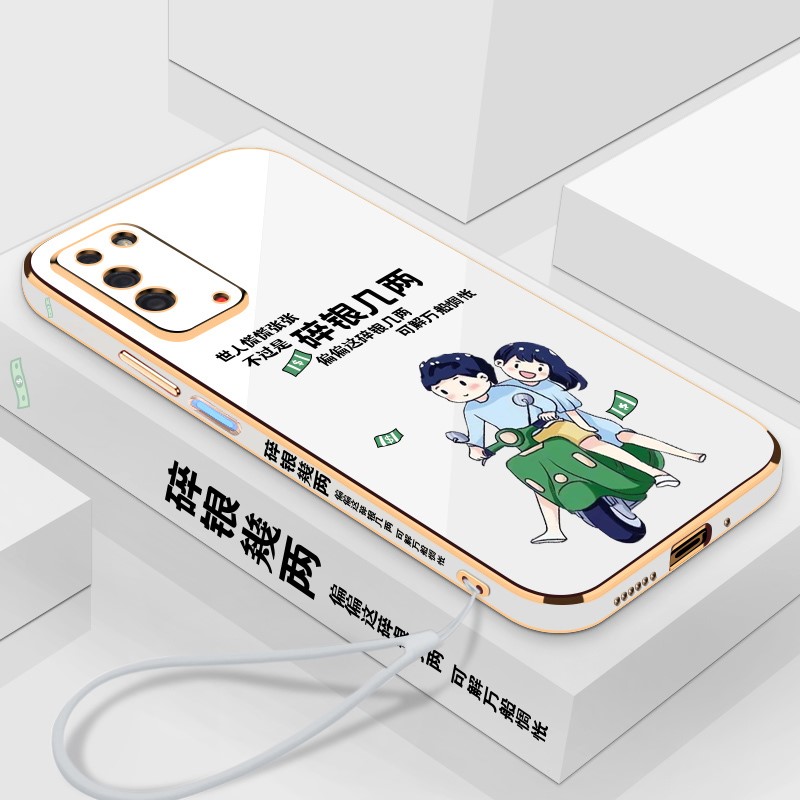 超薄 机壳 男女 全包 新款 荣耀 华为 碎银