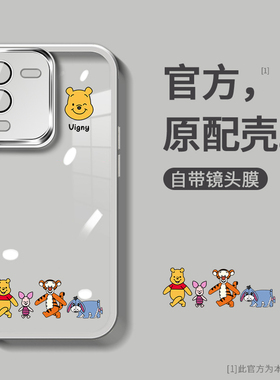 VIVOs16手机壳s16pro卡通可爱小熊s16e潮牌情侣新款s15pro透明s12女款s10Pro自带镜头膜s9全包防摔s7保护套5G