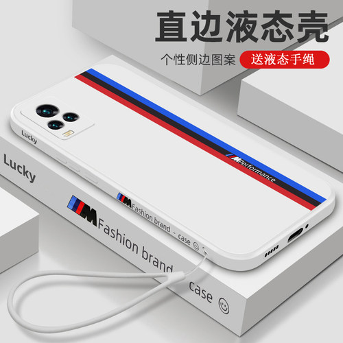 vivoiqoo7手机壳直边新款液态硅胶软壳VIVOIQOO7潮牌男款撞色英文IQOO7侧边图案简约ins风女款全包防摔保护套