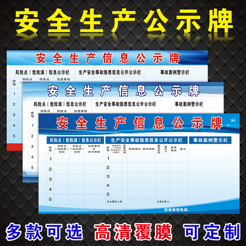 案例事故隐患东莞定制安全生产