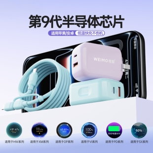 适用120W闪充OPPO一加手机充电线头真我GTNEO6 GT6充电器头快充头