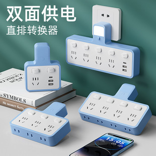 家用插座转换器智能插板多孔排查宿舍16A家用一转多功能usb插排