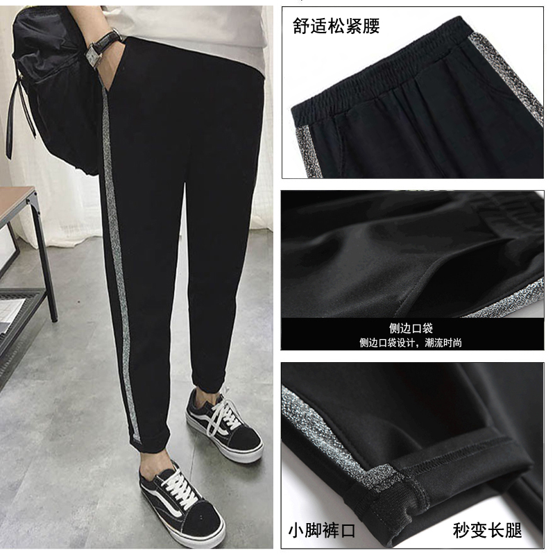 2021大码女裤夏薄款显瘦休闲裤胖mm九分裤加肥加大宽松小脚哈伦裤