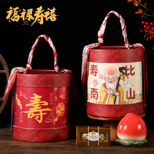 寿宴回礼祝寿伴手礼盒过寿喜糖大礼包老人60岁7080岁生日做寿礼盒