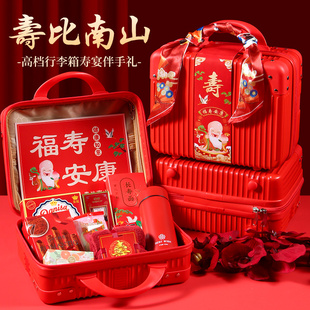 寿宴伴手礼回礼祝寿伴手礼盒过寿礼包老人60岁7080岁生日做寿礼盒