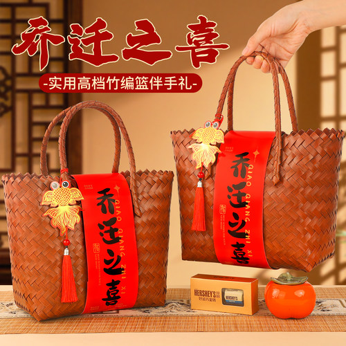 乔迁回礼喜糖喜饼礼盒