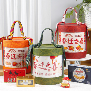 乔迁之喜回礼喜糖礼盒装成品喜饼上梁酒新房新居搬家大礼包伴手礼