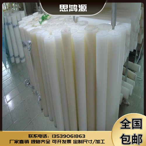 4-500mm大小直径pe聚氨酯棒蓝色