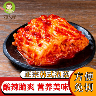 70大婶韩式辣白菜泡菜韩国泡菜正宗朝鲜酱菜下饭菜咸菜2250g