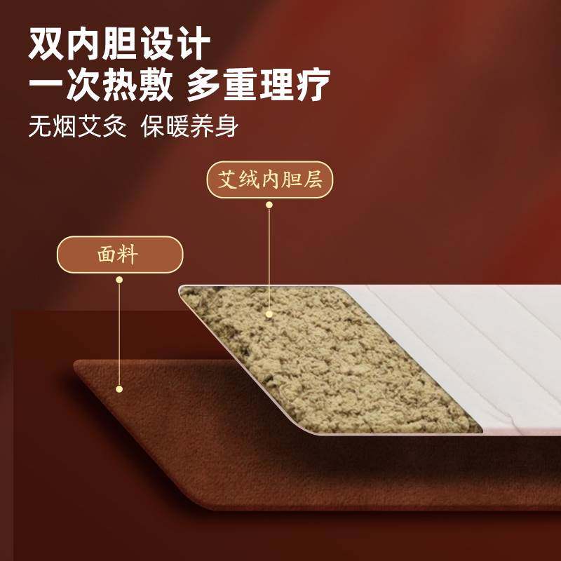 艾芯电加热盖腿护膝暖身毯办公室小电热毯艾绒坐垫暖垫暖脚宝神器