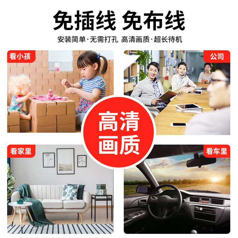 카메라 자동차 무선 휴대 전화 원격 플러그인 프리 네트워크 없음 고화질 야간 투시경 홈 사진 스마트 4G 자동차