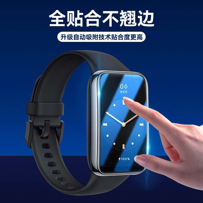 小米手环7pro钢化膜全覆盖智能运动手表新品七pro防爆黑边护眼防指纹7por贴膜7pr0保护膜怎么看?