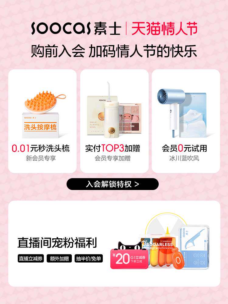 素士负离子护发电吹风机大功率风力速干吹风筒家用宿舍用学生女士