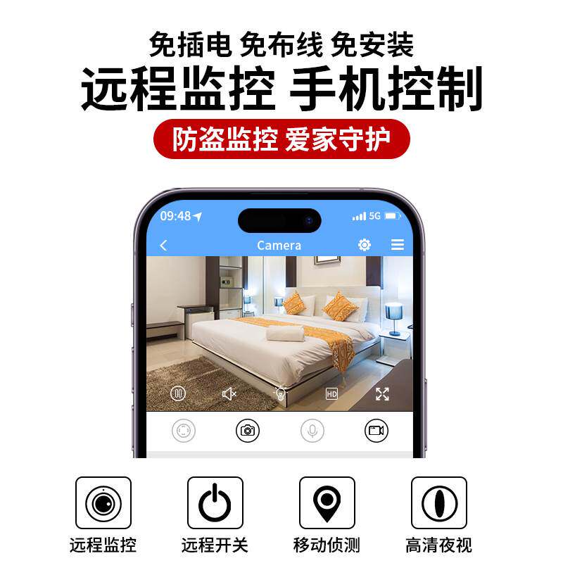 4G 카메라 무선 휴대 전화 플러그인 필요 없음 네트워크 없음 고화질 야간 투시경 홈 사진 스마트 모니터 실내