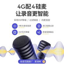 录音笔高清专业降噪超长待机大容量控制录音神器智能实时收听设备