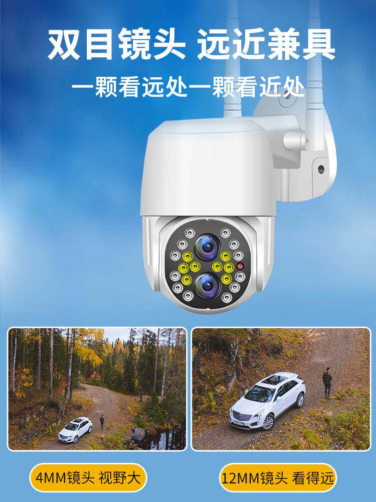 360도 카메라 4G 원격 방수 모니터 무선 모니터링 HD 야간 투시경 휴대 전화 연결 홈 파노라마 4