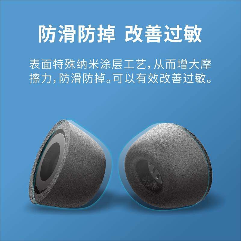 适用于华为freebudspro耳塞耳机套记忆海绵耳帽防滑防过敏蓝牙fre